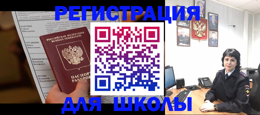 форма 3 в Дудинке